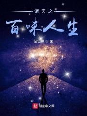 布局天下在线阅读