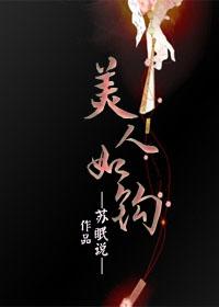 明明是一场游戏是什么歌