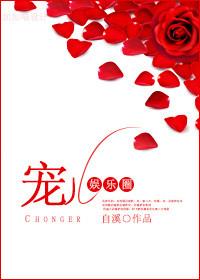 重生女配婚后日常 第53章