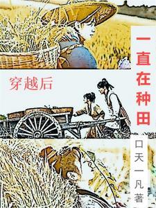 成神从双修开始免费