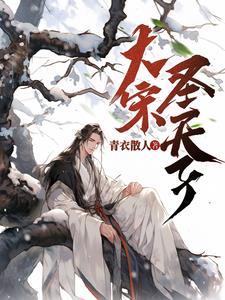 嫡福晋是正妻吗