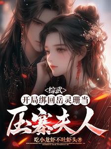 好巧你也变o了免费阅读