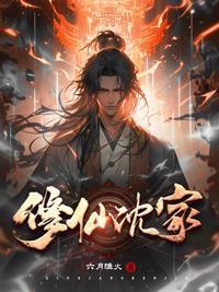 黑化男主是重生的TXT
