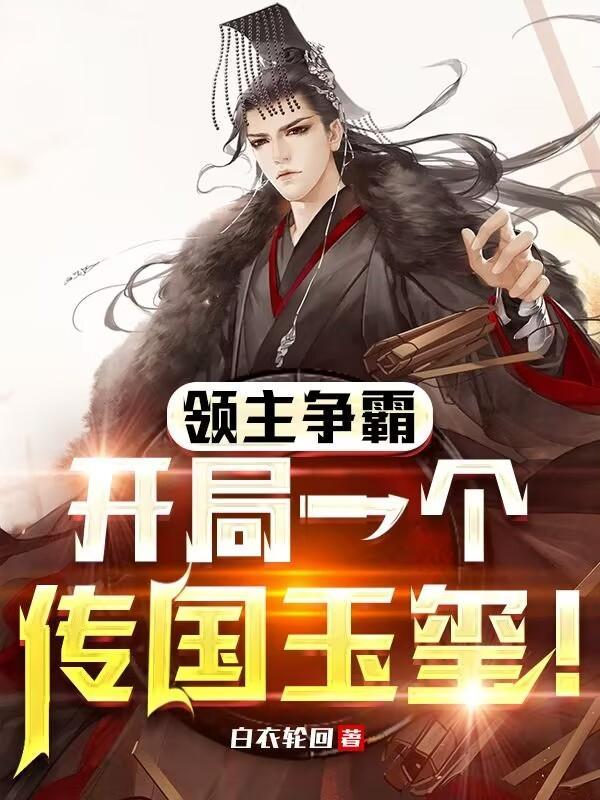 迪迦奥特曼光之子