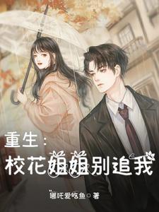 迪迦和光之国的奥特曼见过面吗