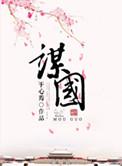 夫君他从末世来全文阅读