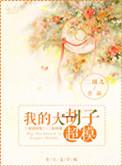 桃红又是一年春武陵别景