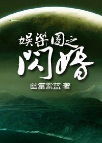 我和反派男主的二三事 全文免费阅读