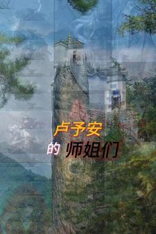 入戏全文免费阅读