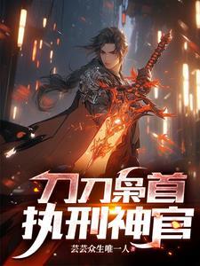 入戏简介