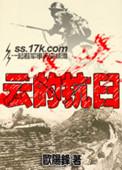 盖世帝尊境界划分