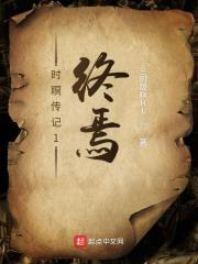 冷清的反义词