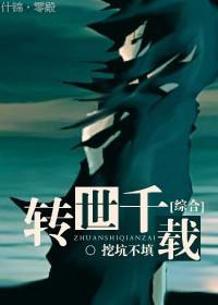 第章扫黑风暴