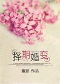 天潢贵胄怎么读