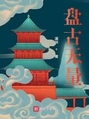 精灵开局获得满级精灵语
