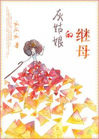 心有不甘全文免费阅读