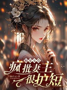穿成八零绿茶长嫂