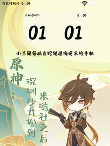 撩动一池春水 百度