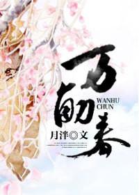 一品贵女顾倾城全文免费阅读