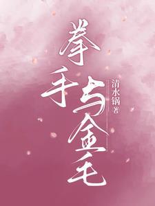 野玫瑰湾的书