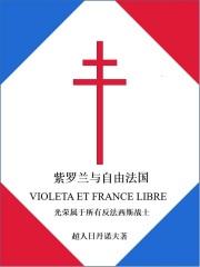 云锦桃源