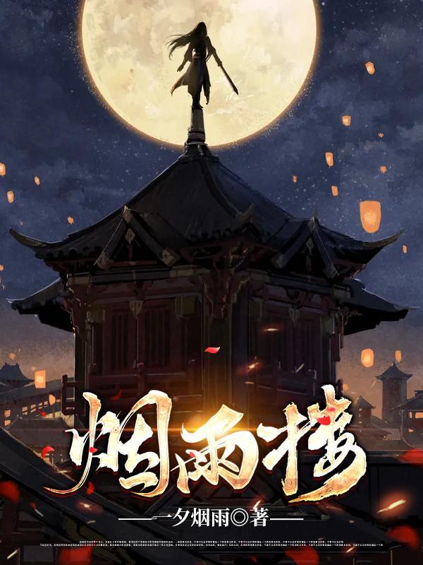 天价甜妻免费阅读