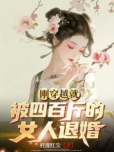 宜室宜婚晋江