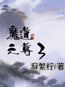 进击的巨人利艾条漫