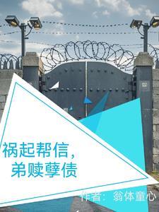 唐哀帝为什么是帝不是宗