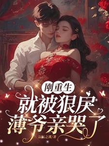望子成龙英语