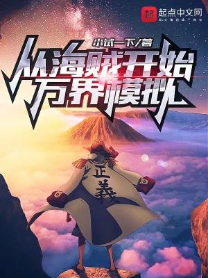 洄游的拼音