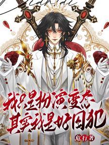 黄雀叫声引鸟专用