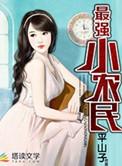 悲伤纸人在线阅读