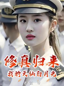 直到我上大学笔趣阁TXT