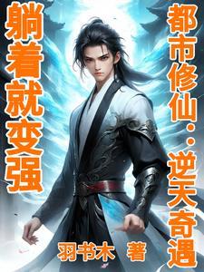 偏执狂男友你敢惹么[穿书