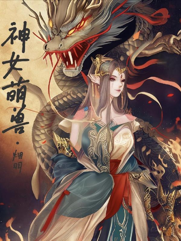 好汉绝不招安
