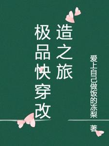 水浒传梁山寨主先后共有三位他们分别是谁