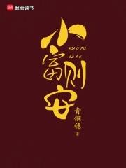 死对头把我宠上天