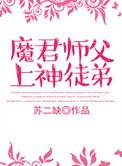 扶桑剑心图阅读