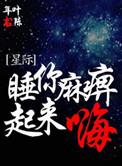 我在异世界成为魔法师