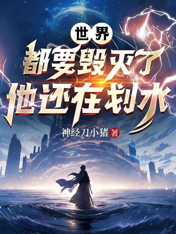 瞎婿免费阅读全文