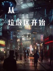 醋精男友咋哄