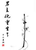 狐妖