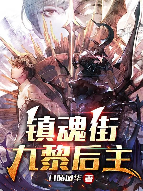 精灵宝可梦之传说中的训练家