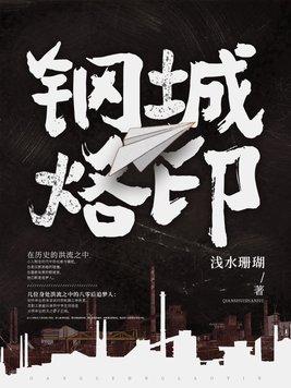 晚上地府当差许羡仙