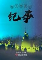 机甲风云游戏