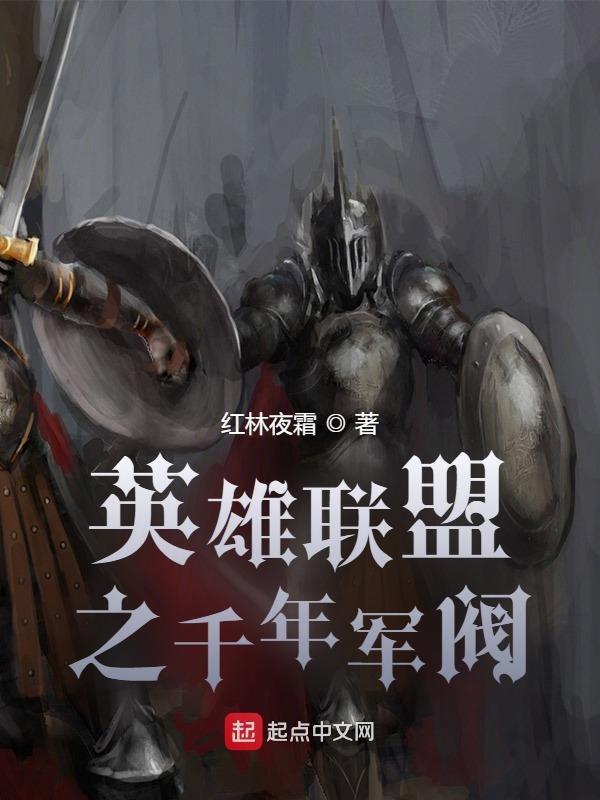 都市修仙人