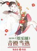 这个世界我来主宰 花开慕名