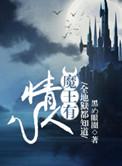 都市修仙主角