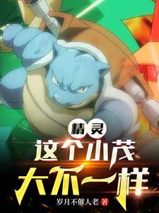 重生的轩轩